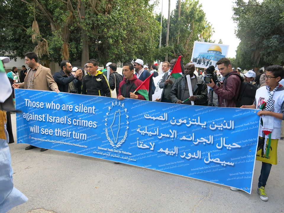 Last day of the 2015 World Social Forum ended with a parade through Tunis streets as a reminder of Palestine land day. Participants to the event calls it "Land Day rally." The parade marched through Tunis' streets to Palestine embassy in a show of solidarity with Palestinian people.